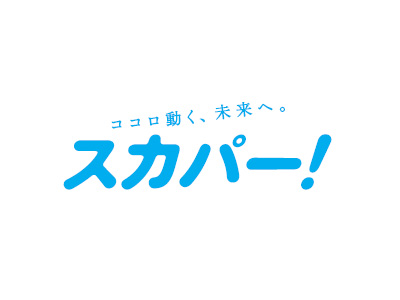 「テレビ視聴サービスマンションプラス」を導入